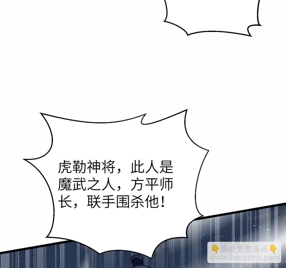 303 入天宫(1/3)-第308话