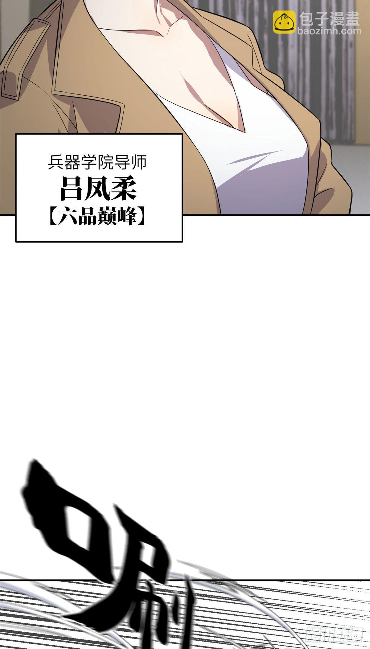 031 干我还是干他们(1/2)-第32话