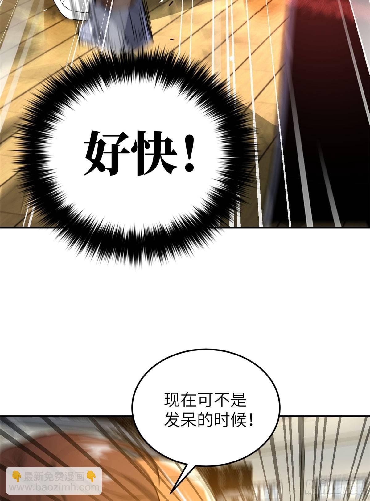 031 干我还是干他们(1/2)-第32话