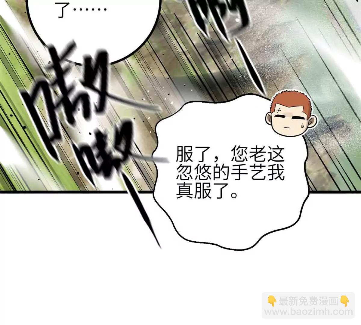 305 我来才是战争的开始！(1/4)-第310话