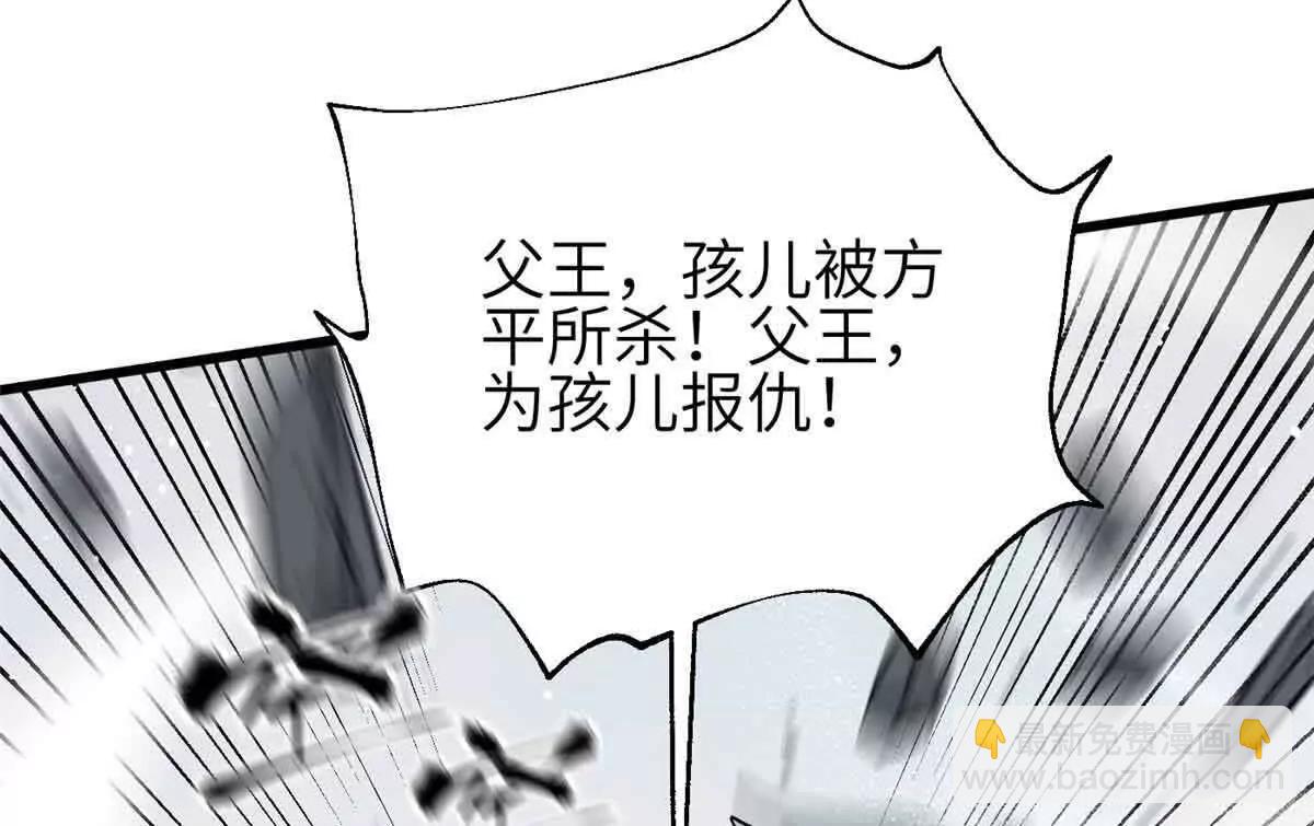 305 我来才是战争的开始！(1/4)-第310话