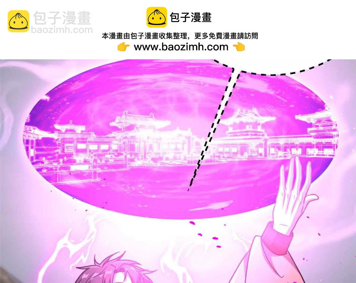 305 我来才是战争的开始！(1/4)-第310话