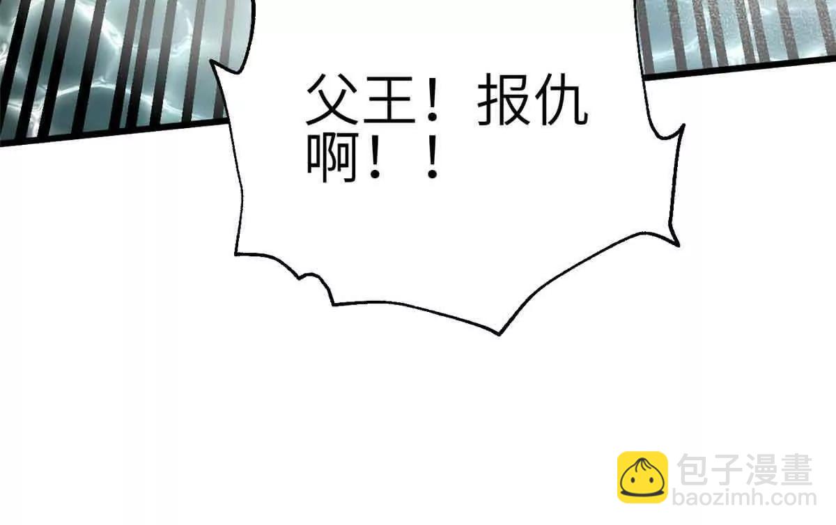 305 我来才是战争的开始！(1/4)-第310话