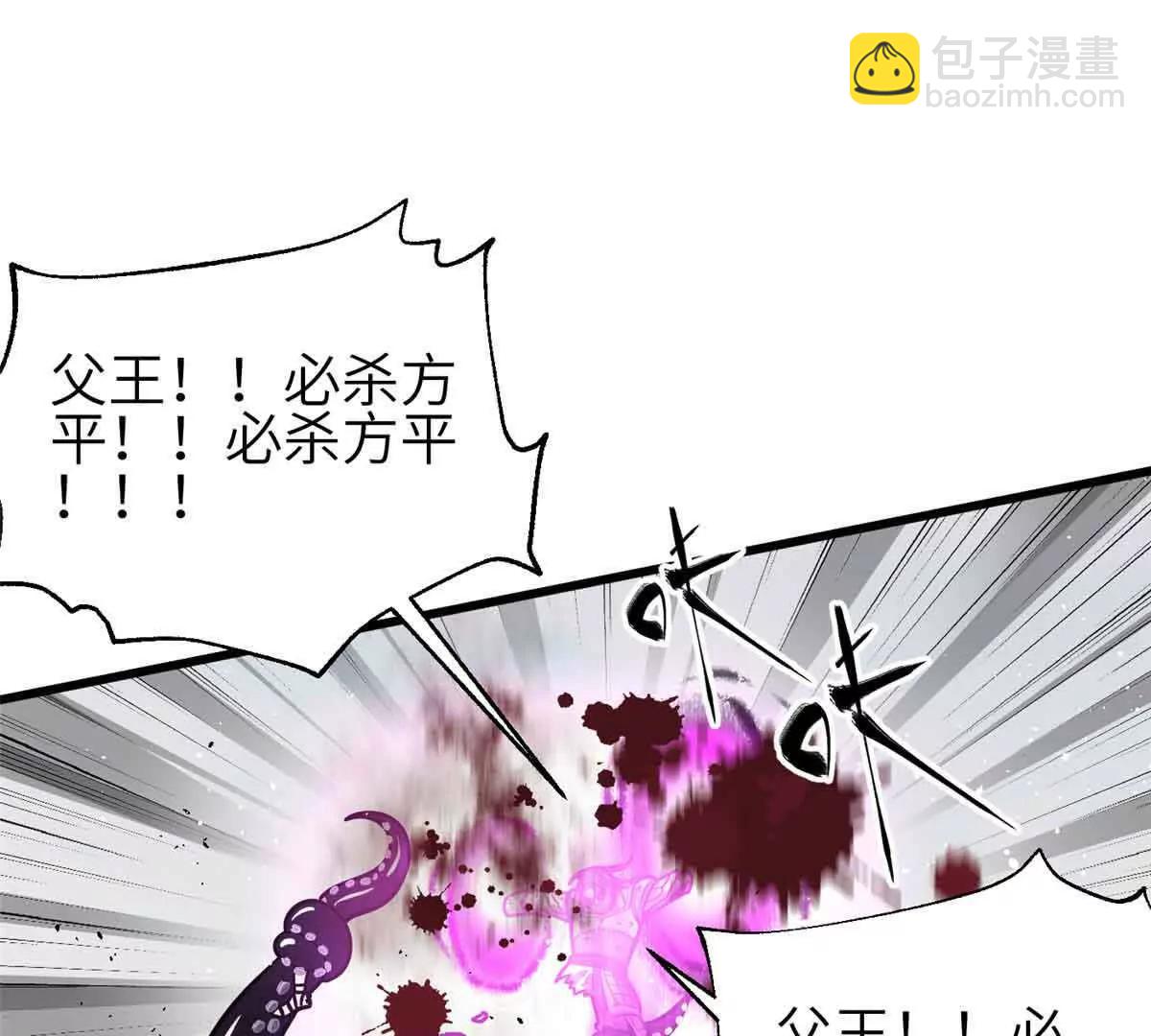 305 我来才是战争的开始！(1/4)-第310话