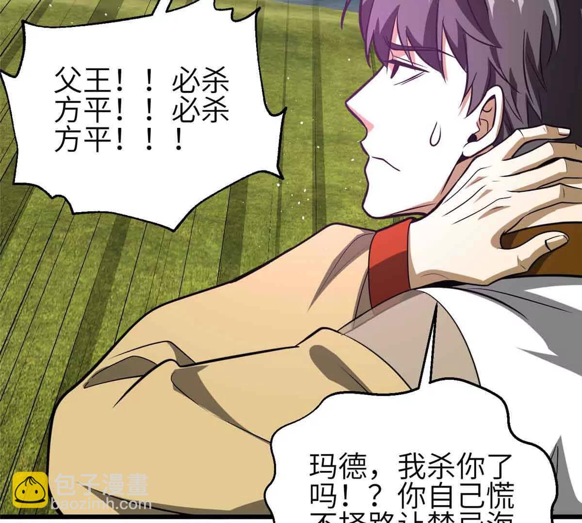 305 我来才是战争的开始！(1/4)-第310话