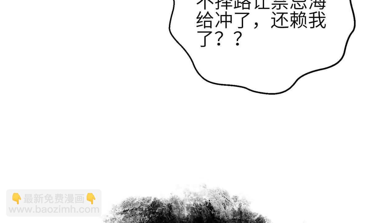 305 我来才是战争的开始！(1/4)-第310话