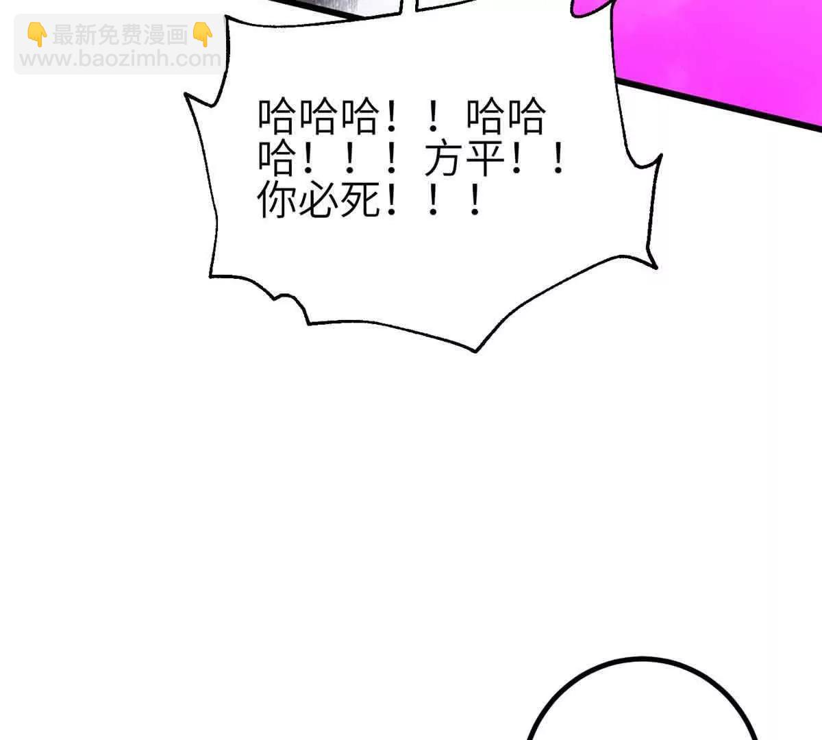 305 我来才是战争的开始！(1/4)-第310话