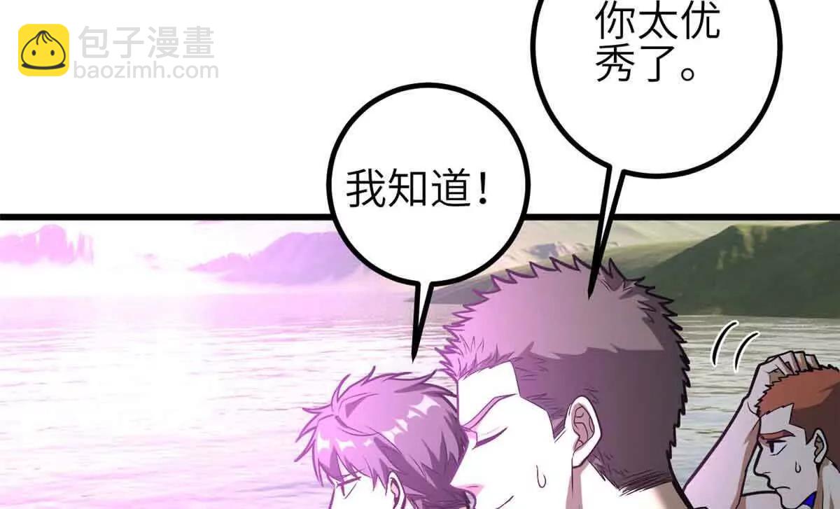 305 我来才是战争的开始！(1/4)-第310话