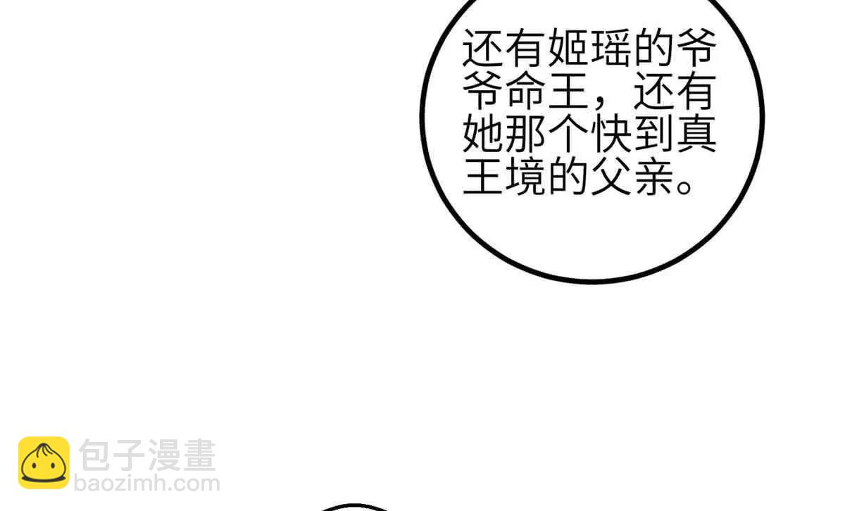 305 我来才是战争的开始！(1/4)-第310话