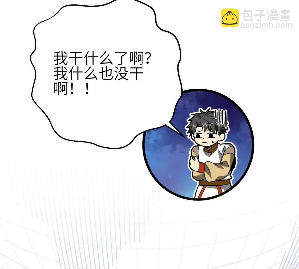 305 我来才是战争的开始！(1/4)-第310话