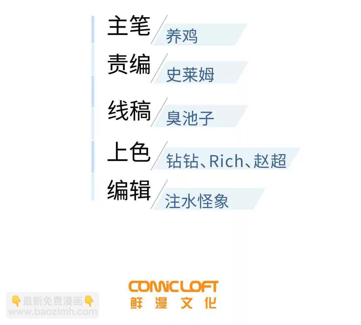 305 我来才是战争的开始！(1/4)-第310话
