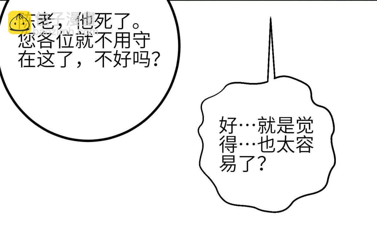305 我来才是战争的开始！(1/4)-第310话