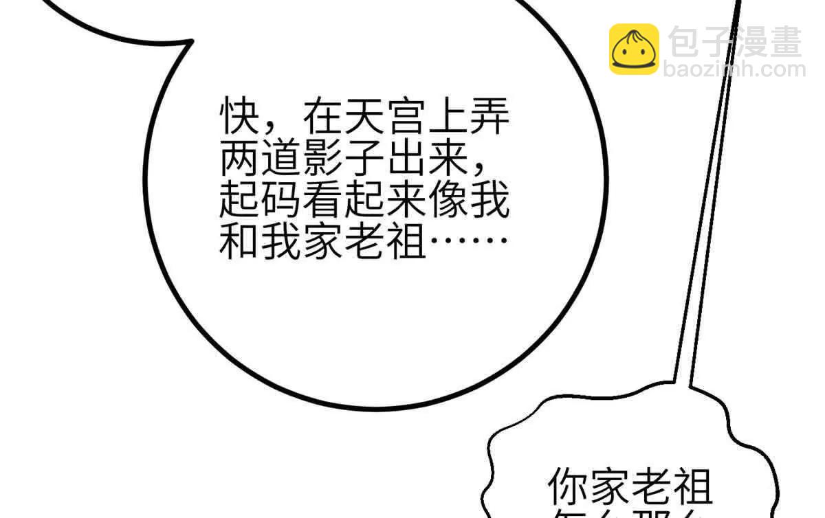305 我来才是战争的开始！(1/4)-第310话