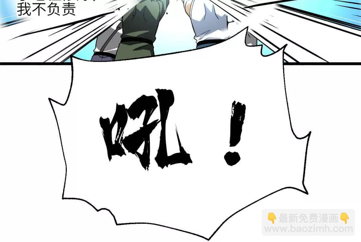 305 我来才是战争的开始！(1/4)-第310话