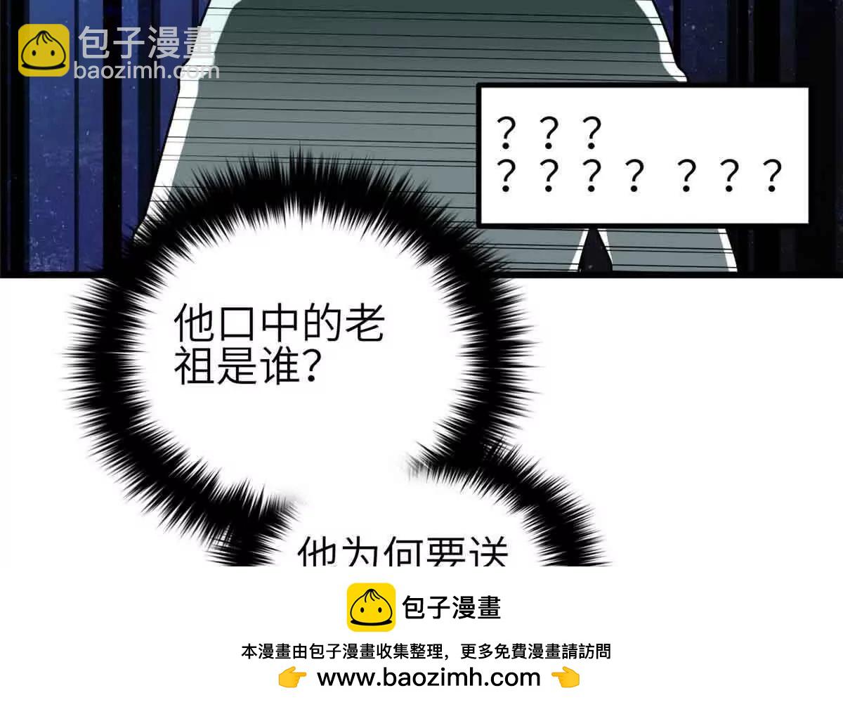 305 我来才是战争的开始！(1/4)-第310话