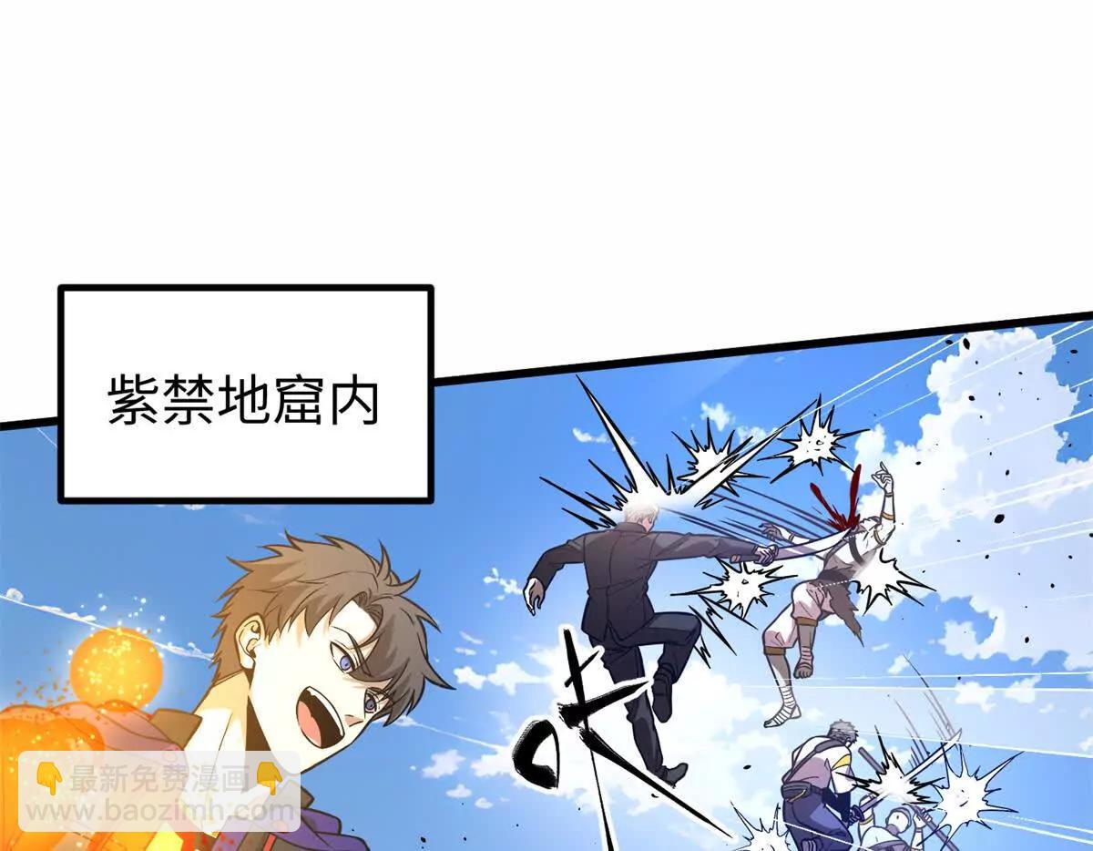 307 有我的战争就是这么诡异(1/3)-第312话