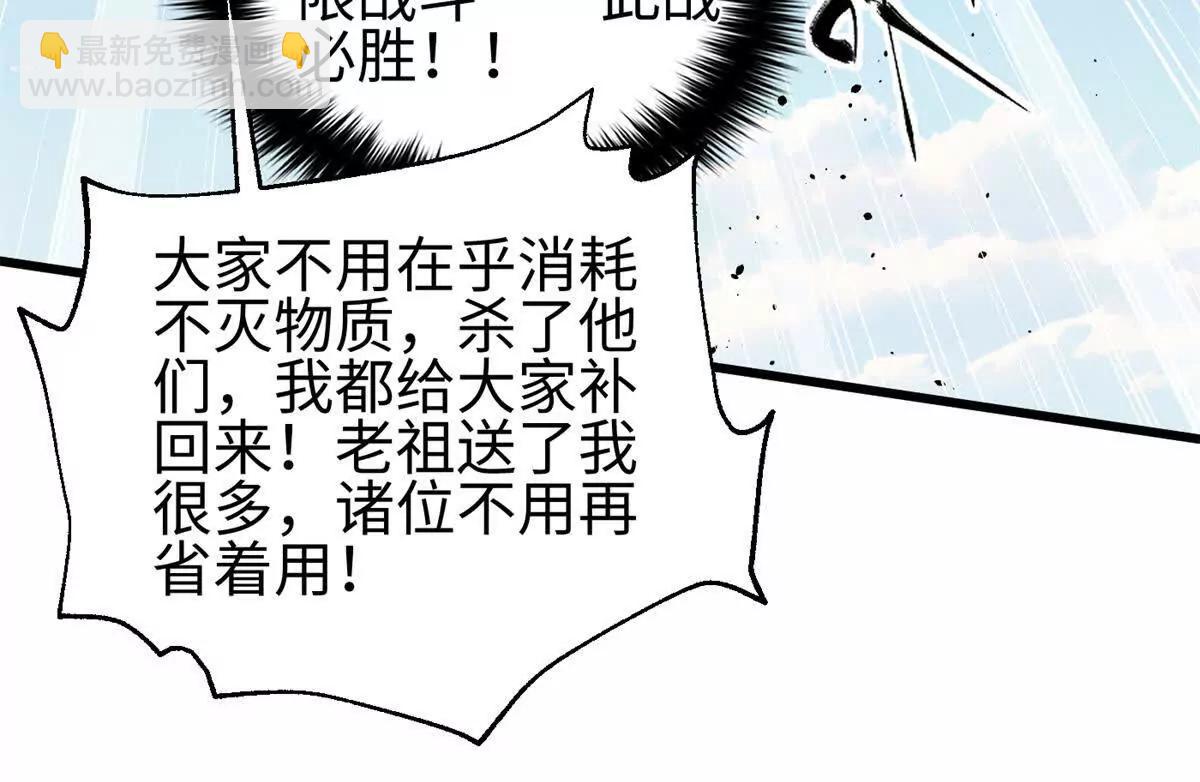 307 有我的战争就是这么诡异(1/3)-第312话