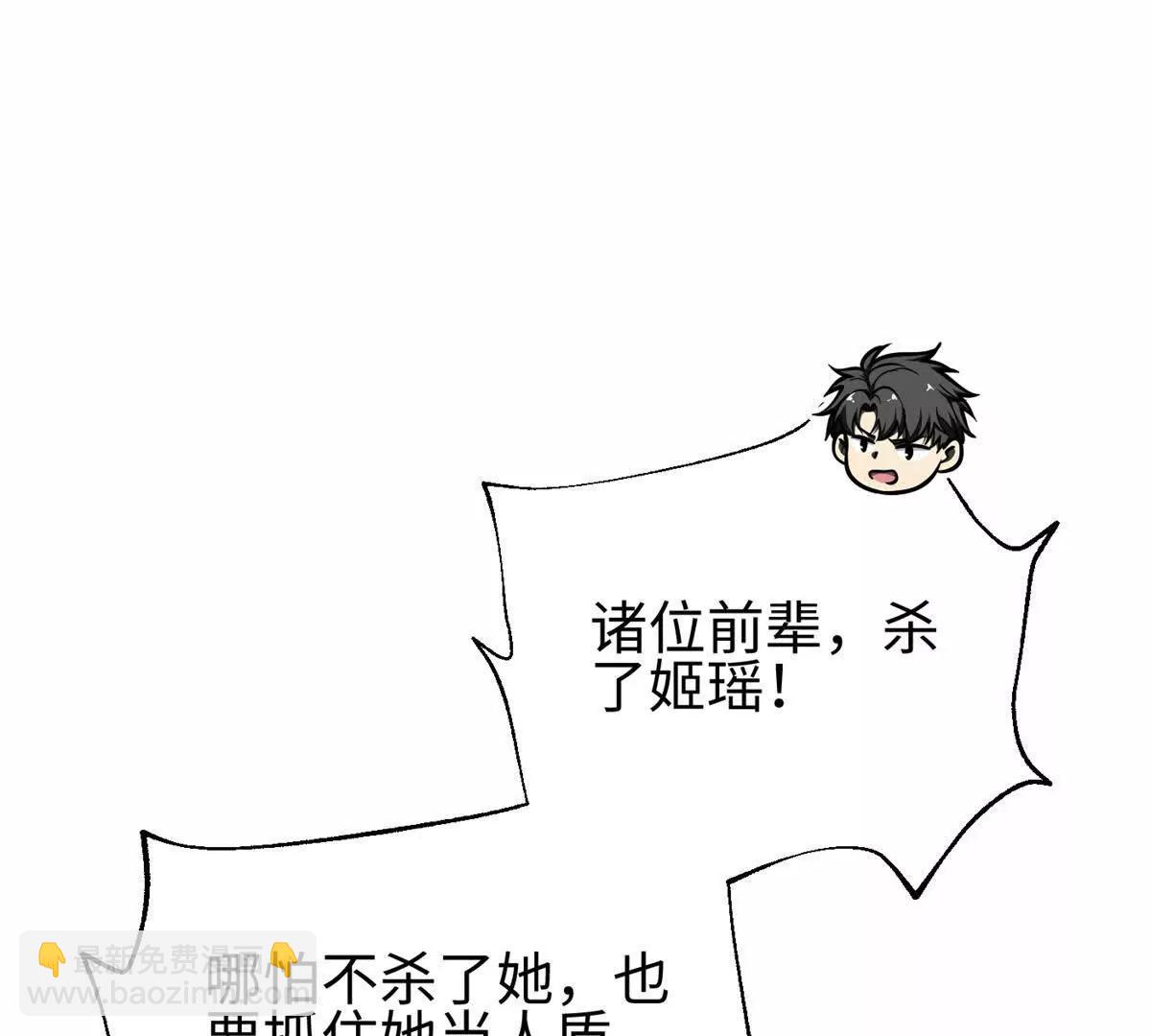 307 有我的战争就是这么诡异(1/3)-第312话