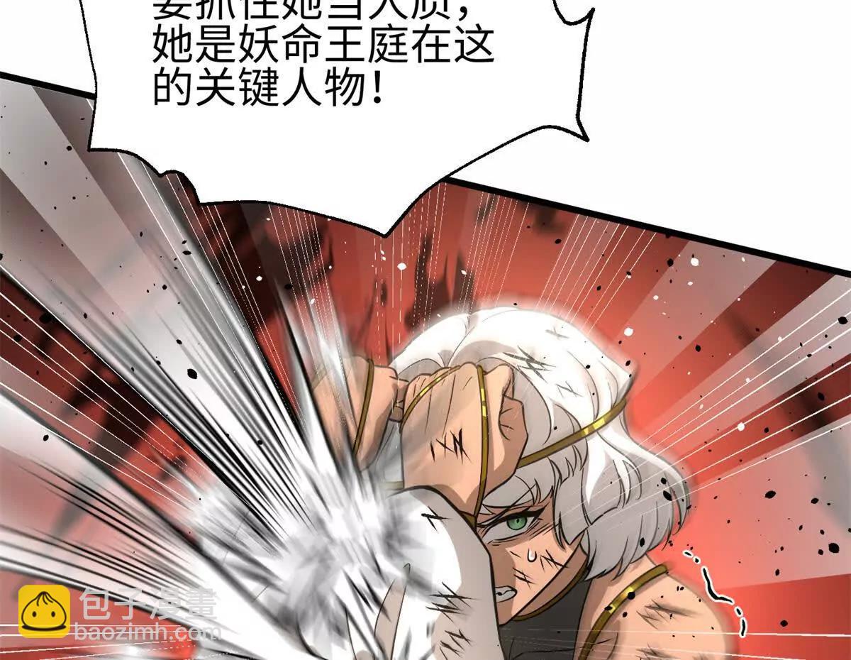 307 有我的战争就是这么诡异(1/3)-第312话