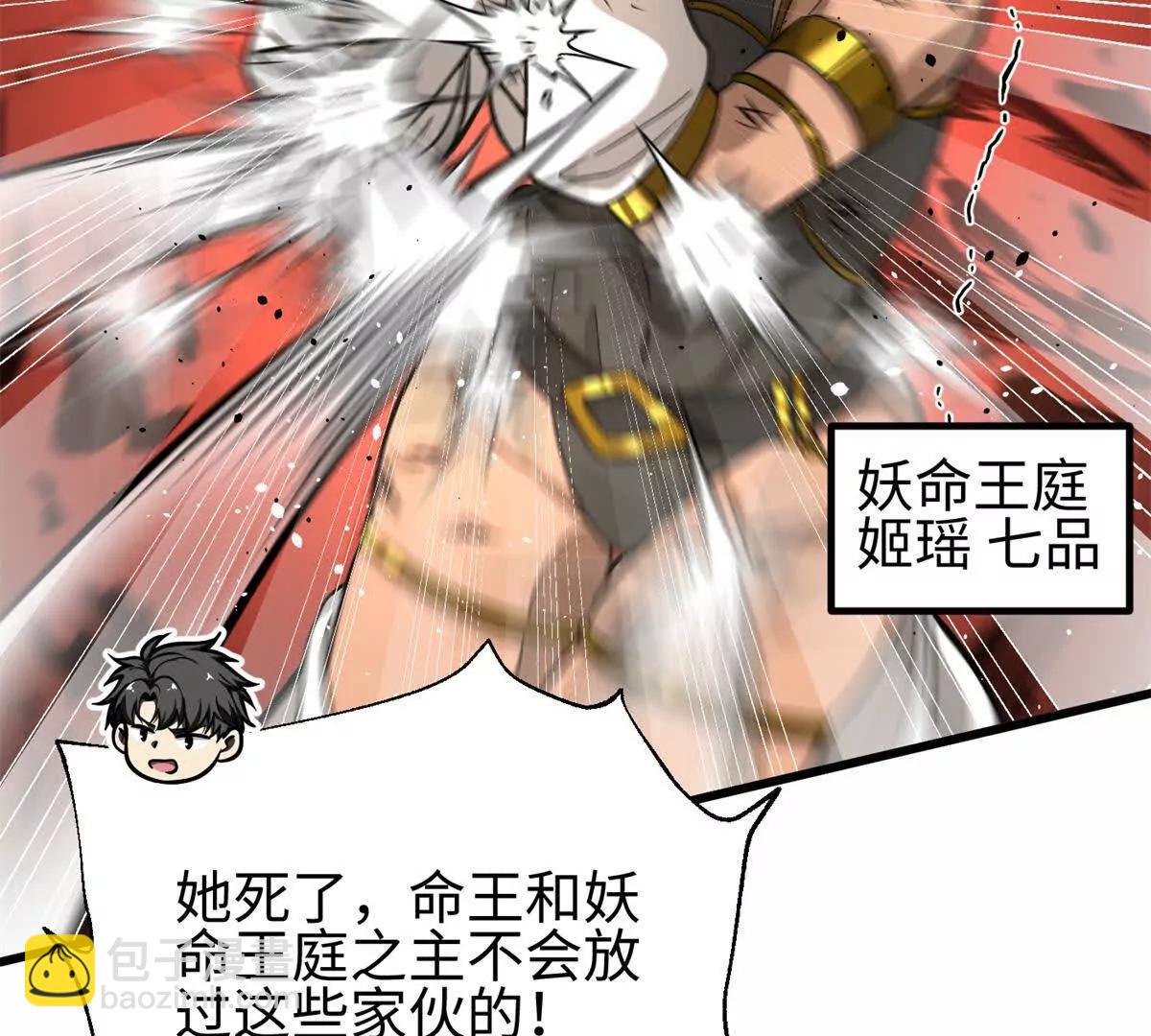 307 有我的战争就是这么诡异(1/3)-第312话