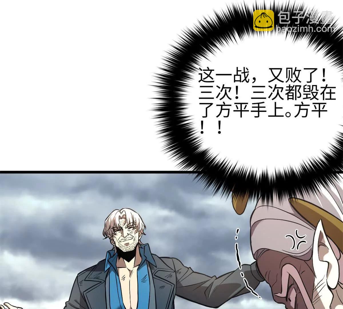 307 有我的战争就是这么诡异(1/3)-第312话