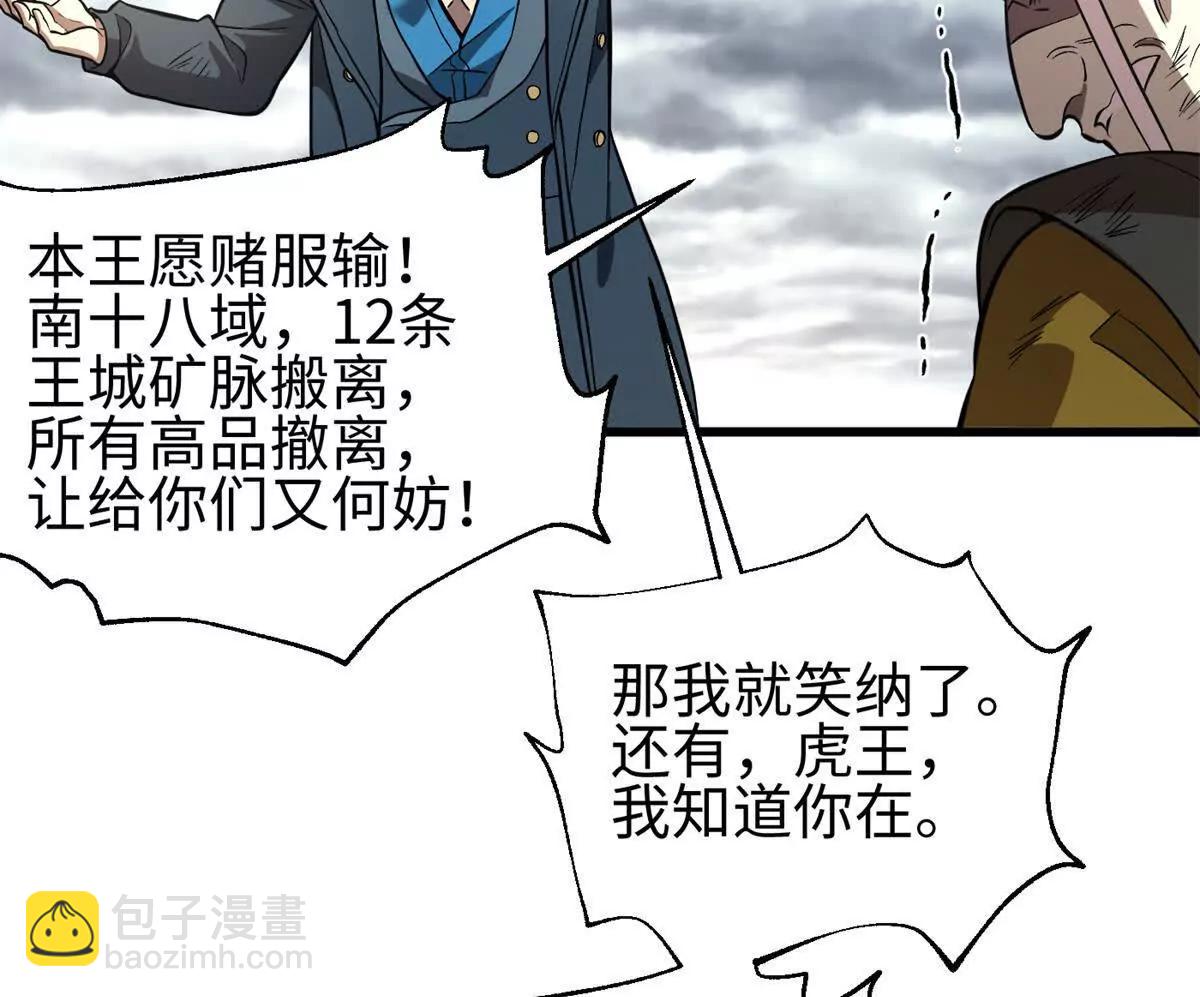307 有我的战争就是这么诡异(1/3)-第312话