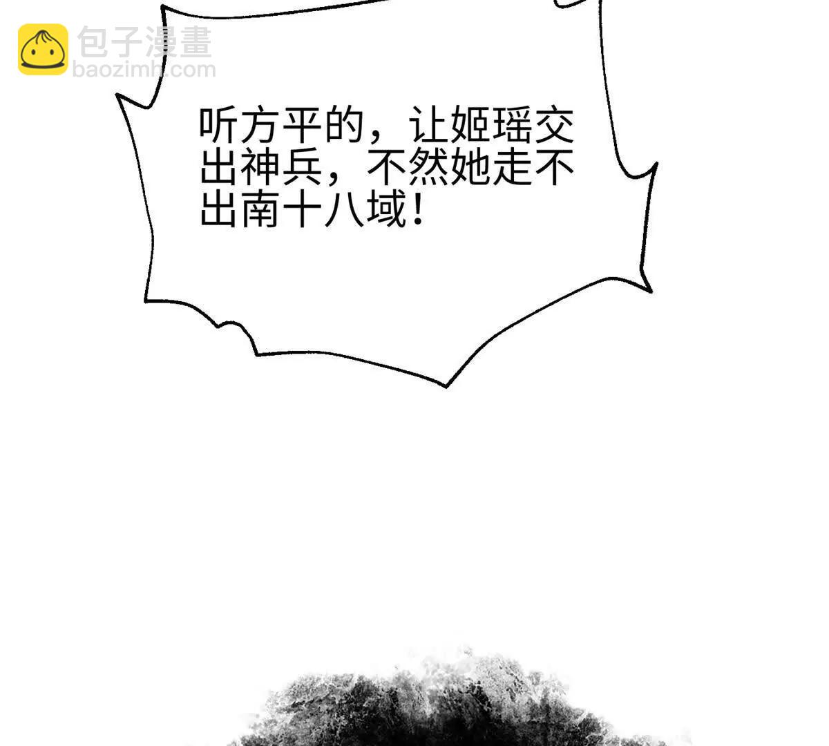 307 有我的战争就是这么诡异(1/3)-第312话