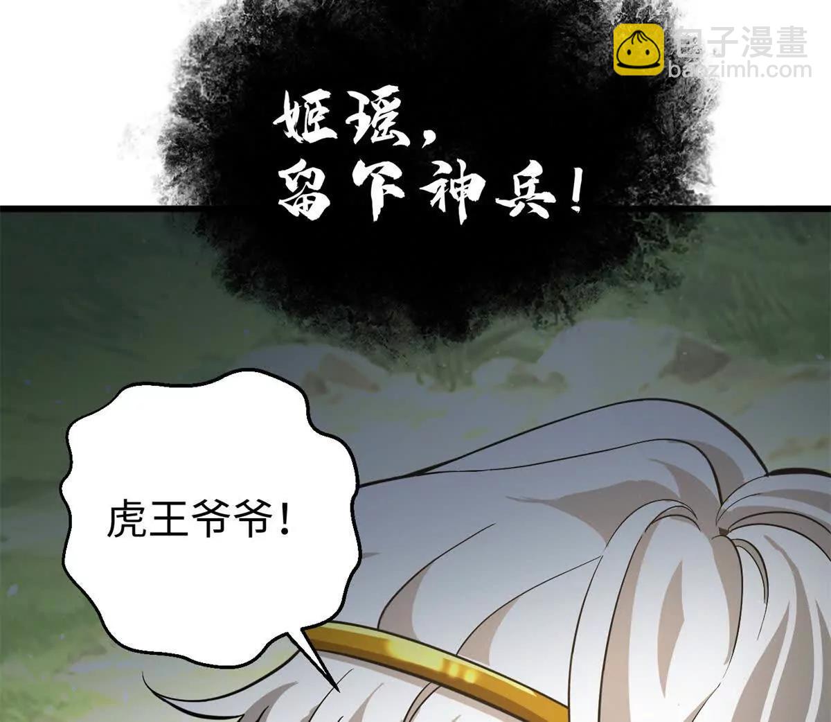 307 有我的战争就是这么诡异(1/3)-第312话