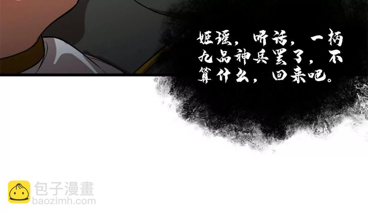 307 有我的战争就是这么诡异(1/3)-第312话