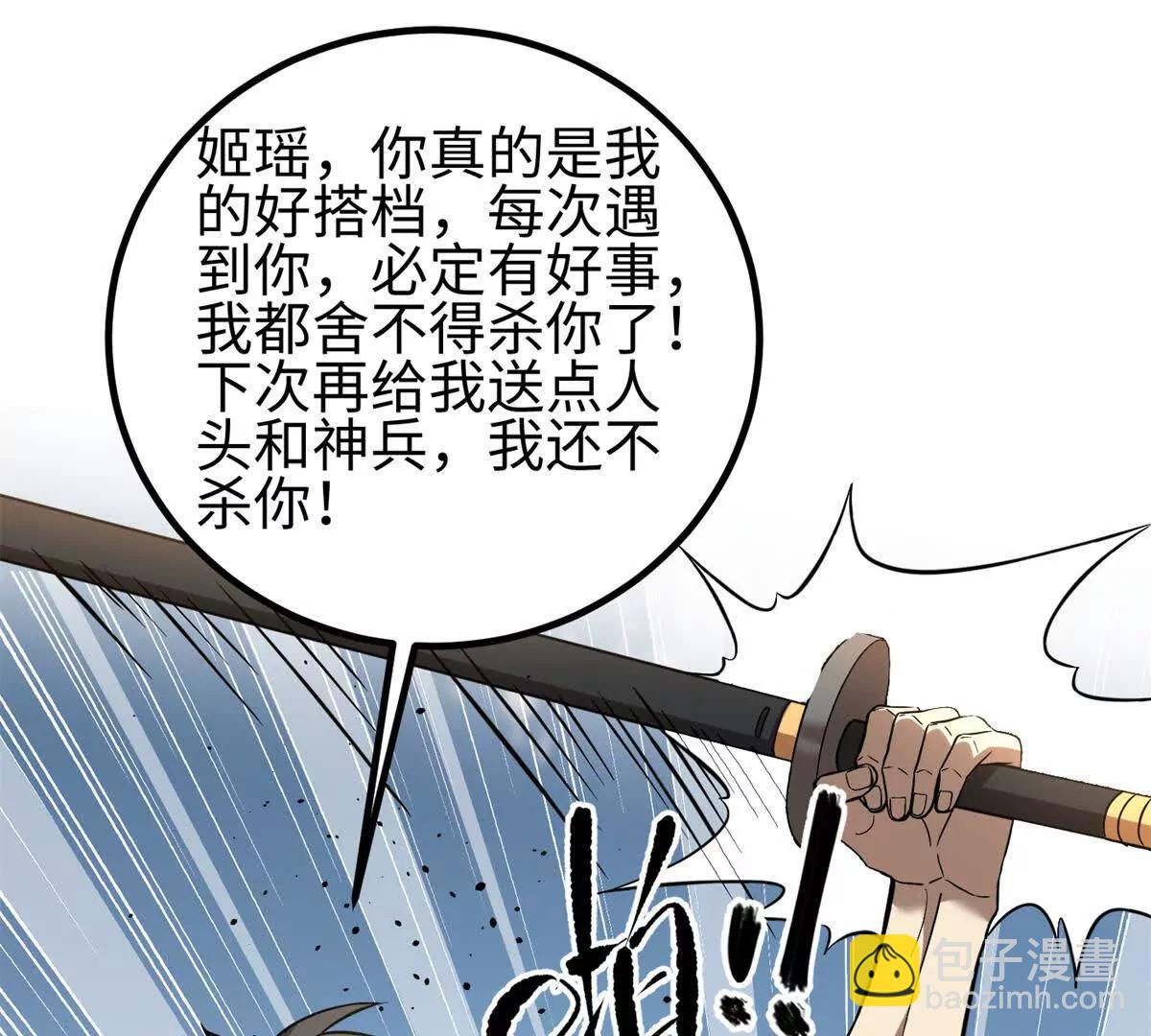 307 有我的战争就是这么诡异(1/3)-第312话