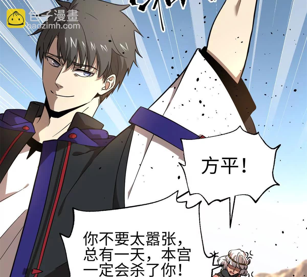 307 有我的战争就是这么诡异(1/3)-第312话