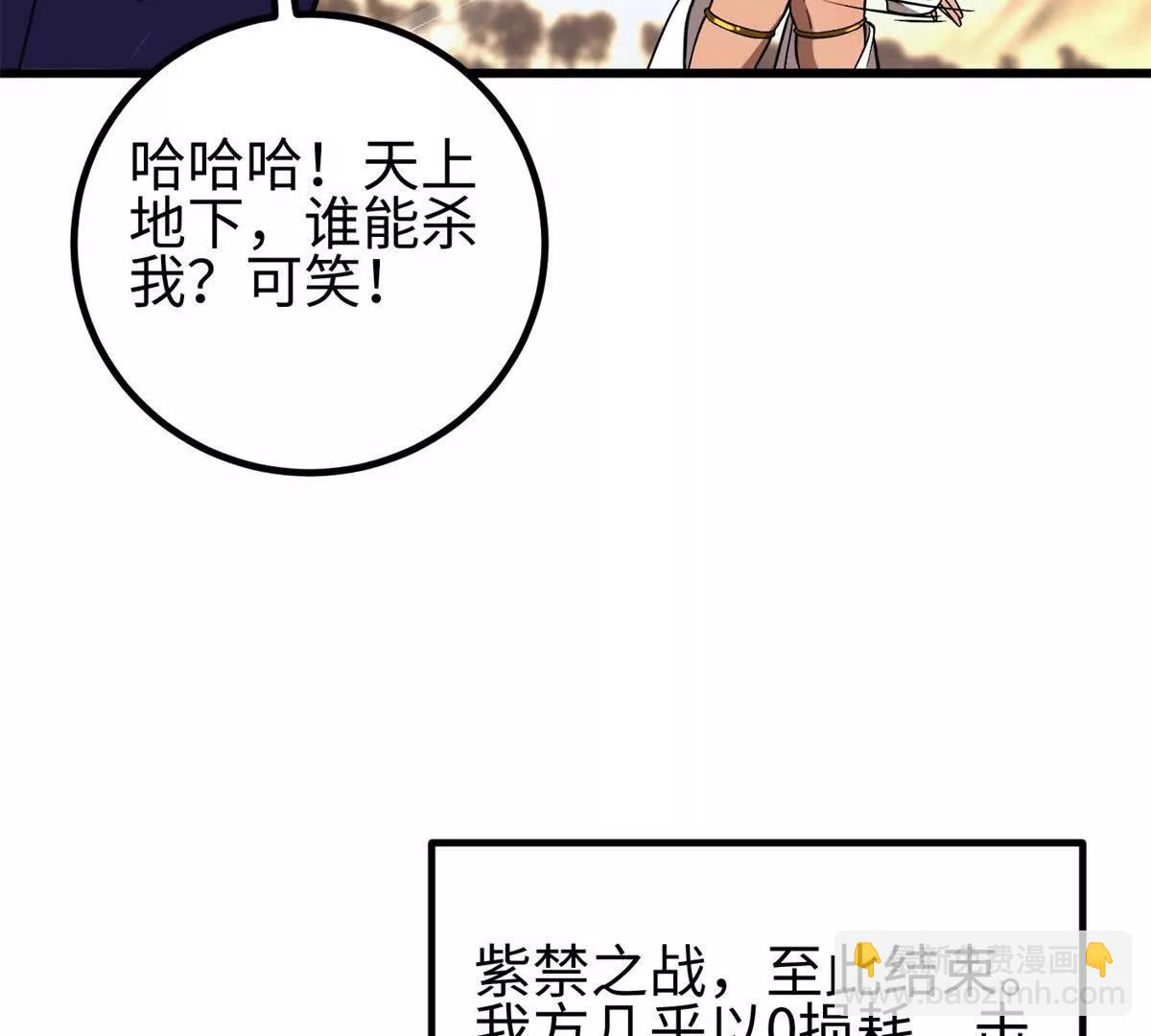 307 有我的战争就是这么诡异(1/3)-第312话