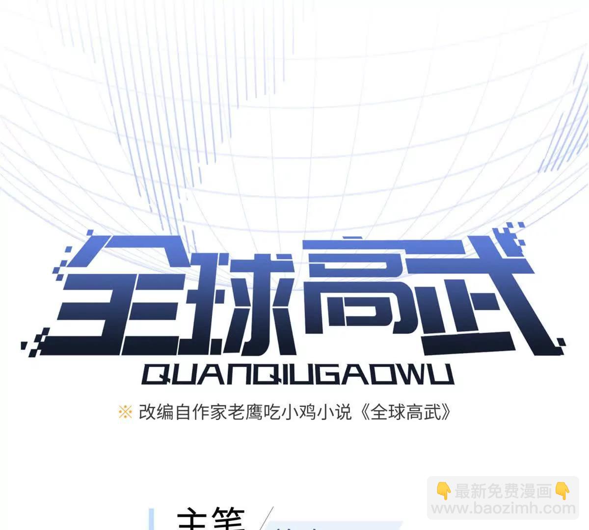 307 有我的战争就是这么诡异(1/3)-第312话