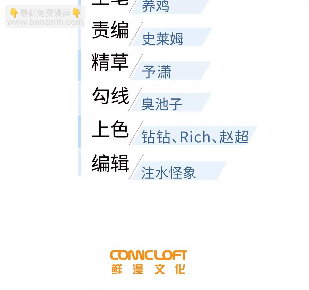 307 有我的战争就是这么诡异(1/3)-第312话