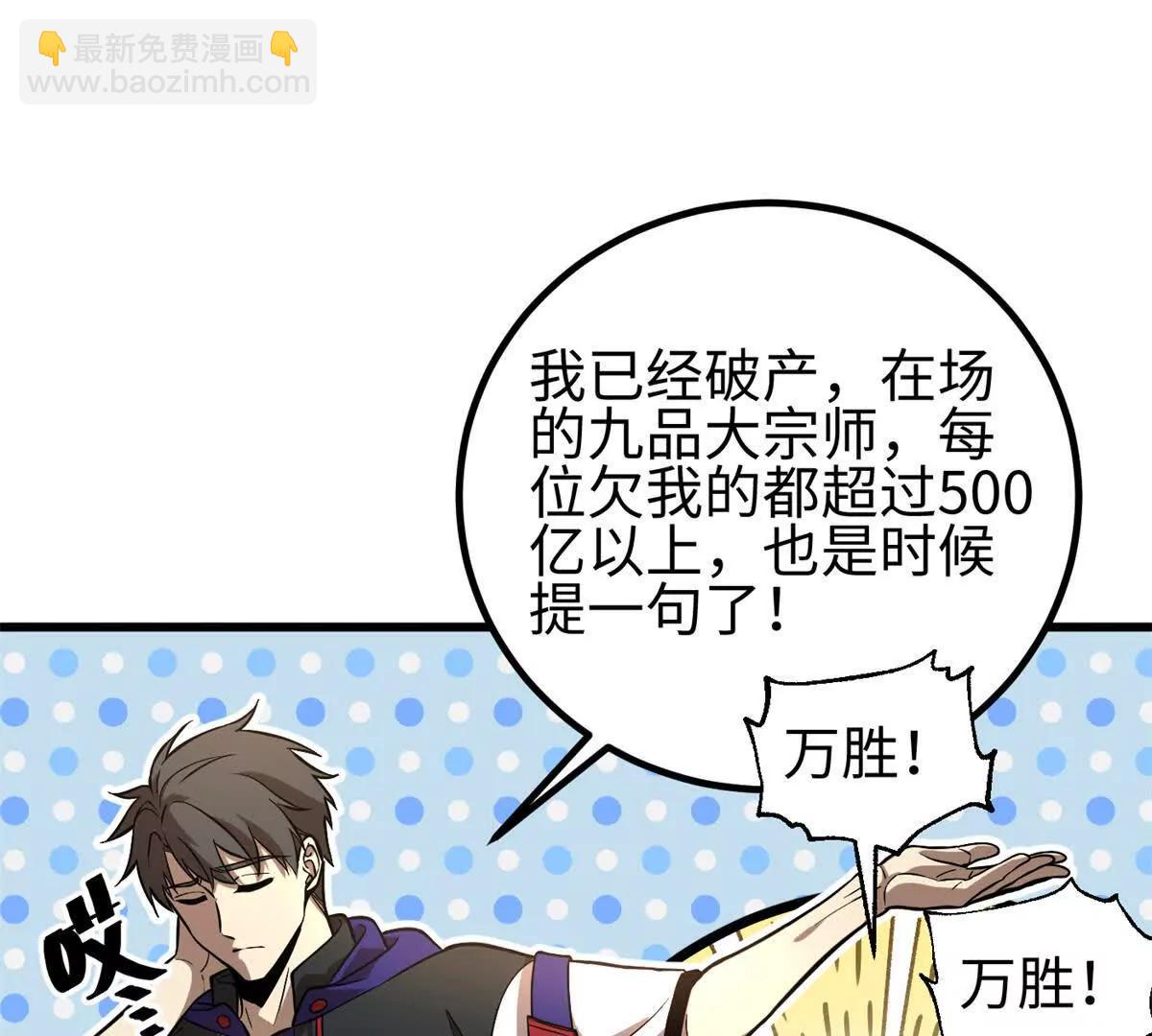 307 有我的战争就是这么诡异(1/3)-第312话