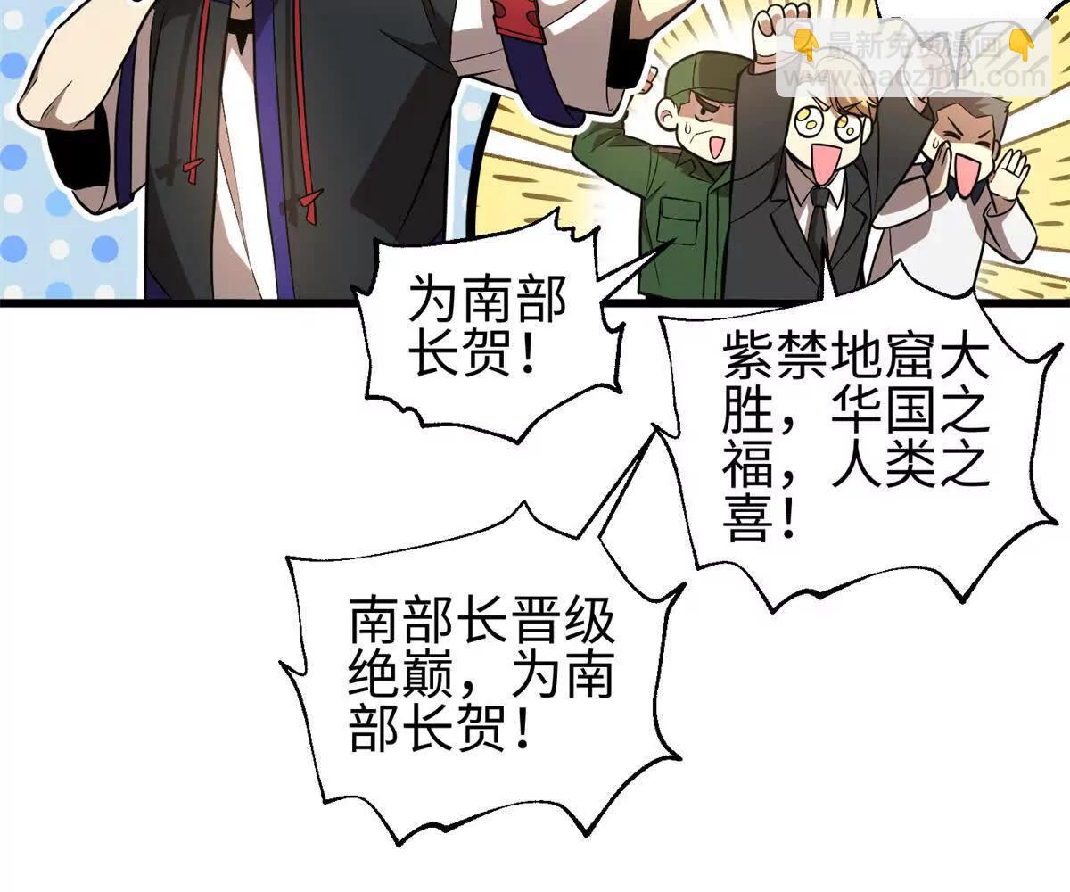 307 有我的战争就是这么诡异(1/3)-第312话
