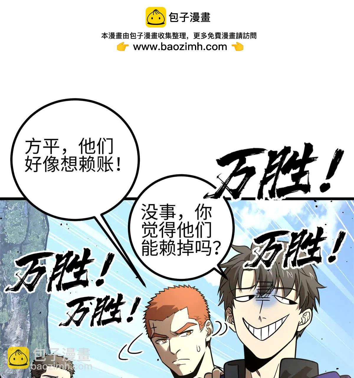 307 有我的战争就是这么诡异(1/3)-第312话