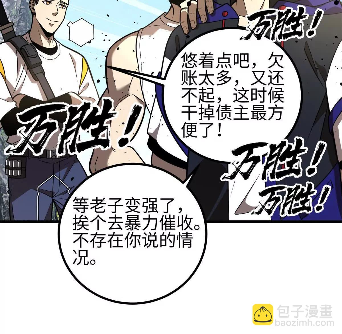 307 有我的战争就是这么诡异(1/3)-第312话