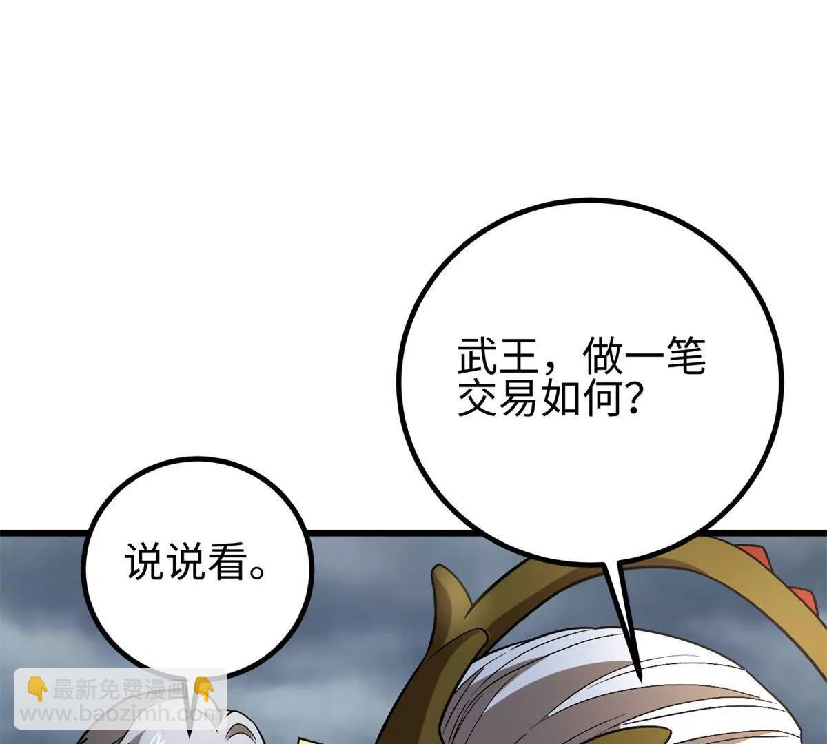 307 有我的战争就是这么诡异(1/3)-第312话