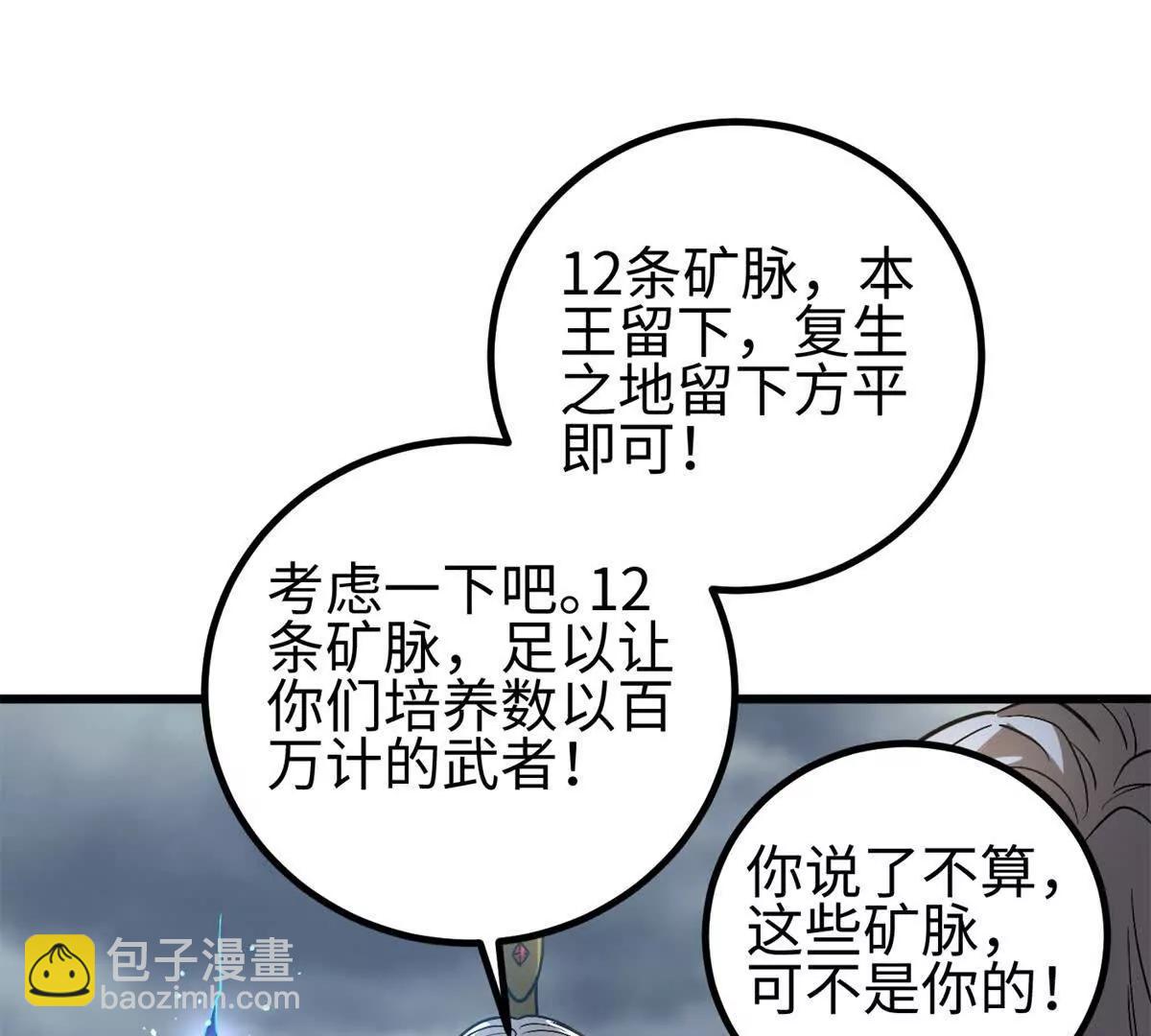 307 有我的战争就是这么诡异(1/3)-第312话
