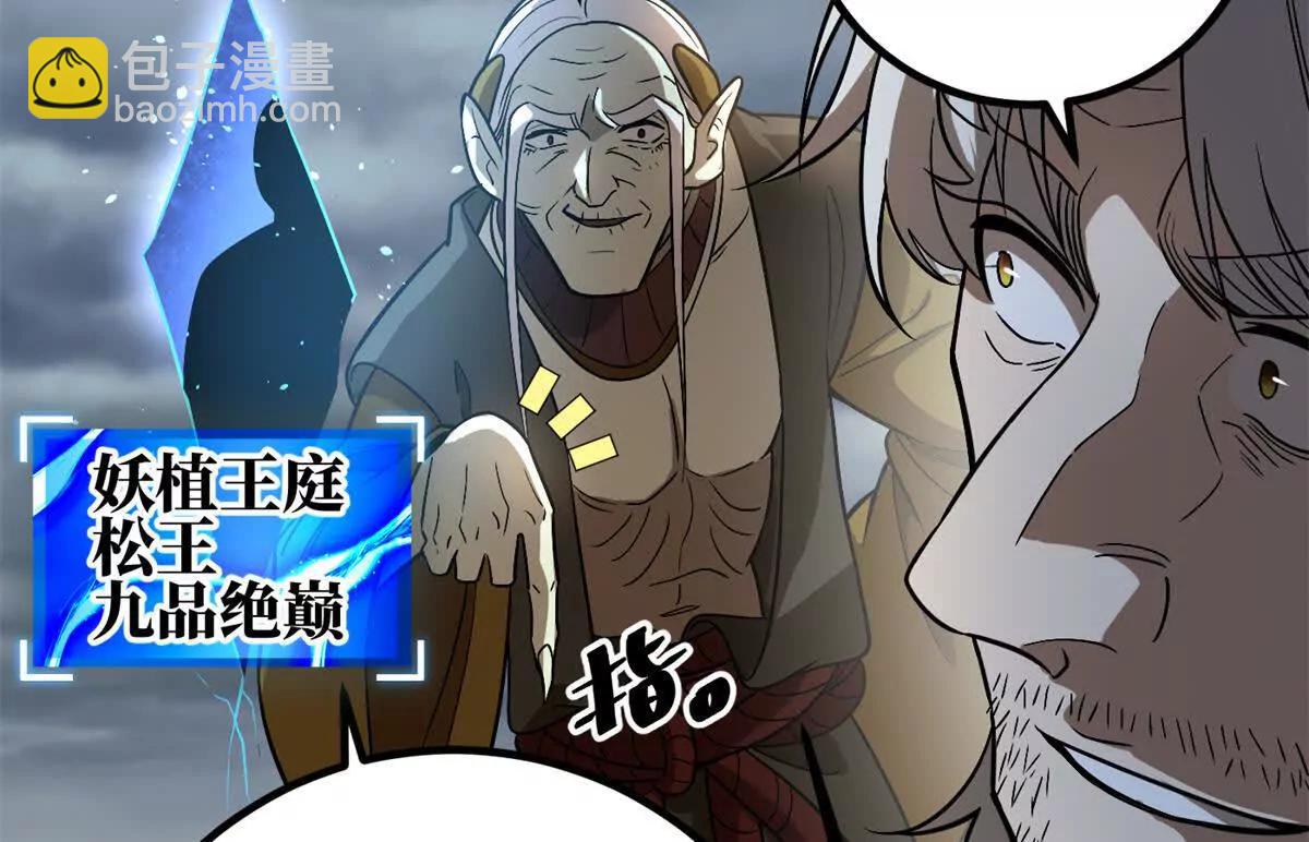 307 有我的战争就是这么诡异(1/3)-第312话