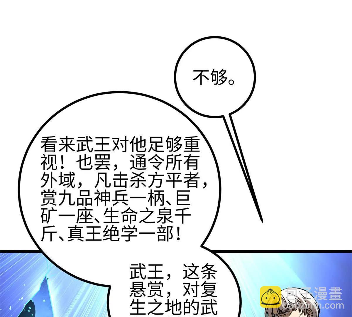 307 有我的战争就是这么诡异(1/3)-第312话