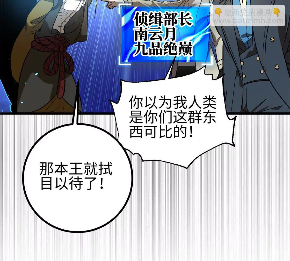 307 有我的战争就是这么诡异(1/3)-第312话