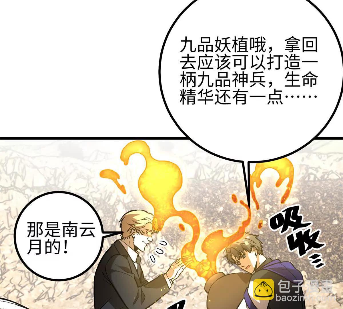 307 有我的战争就是这么诡异(1/3)-第312话