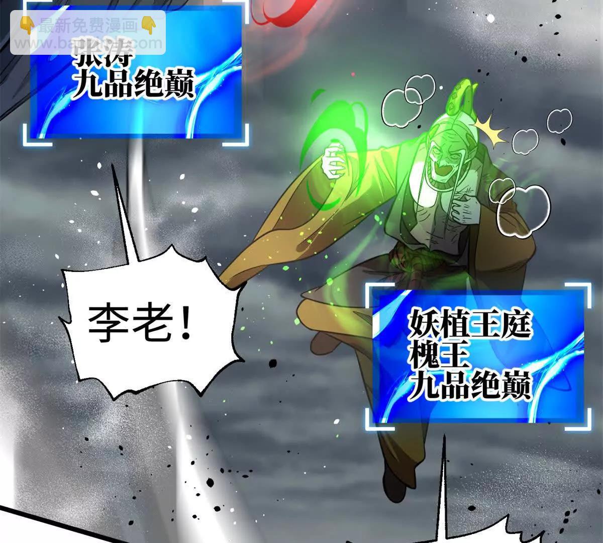 307 有我的战争就是这么诡异(1/3)-第312话