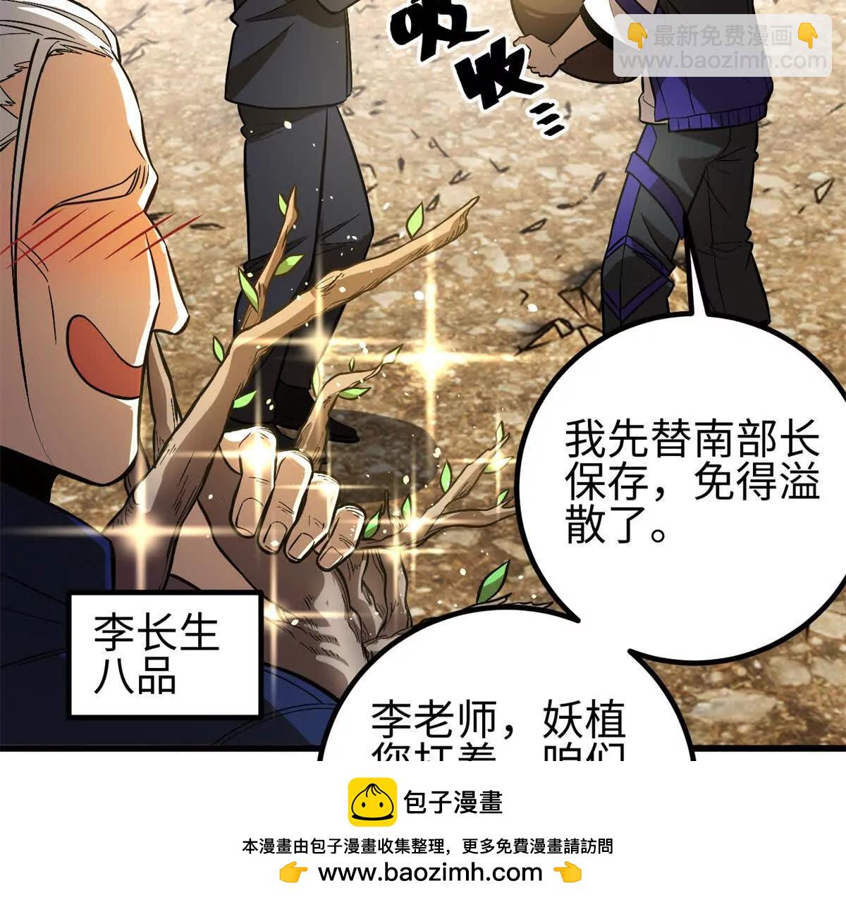 307 有我的战争就是这么诡异(1/3)-第312话
