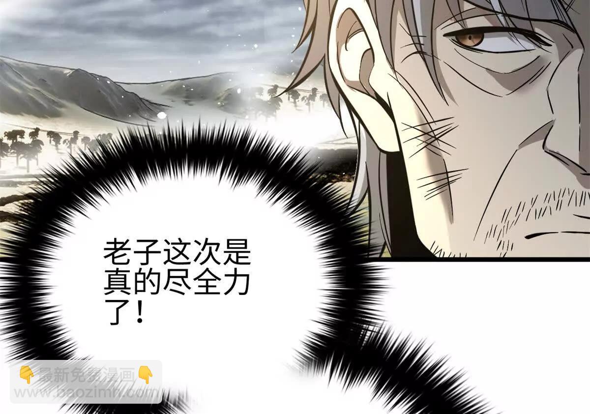 307 有我的战争就是这么诡异(1/3)-第312话