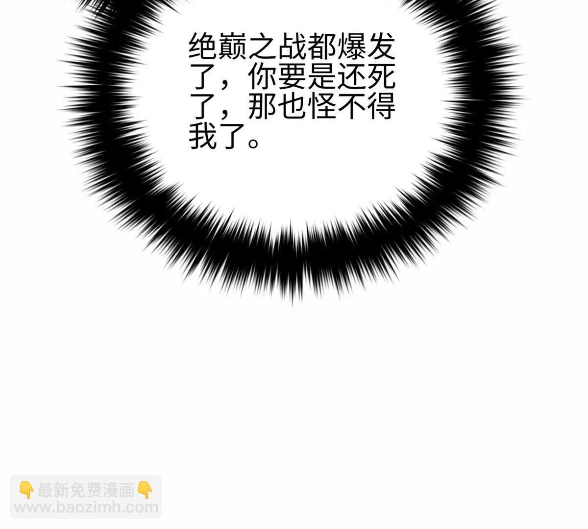 307 有我的战争就是这么诡异(1/3)-第312话