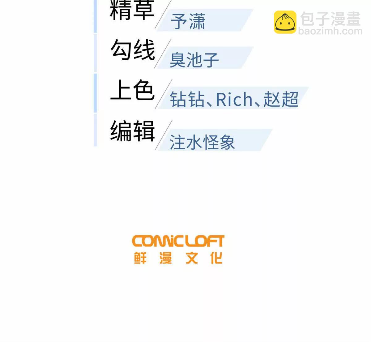 309 倾巢而动(1/4)-第314话