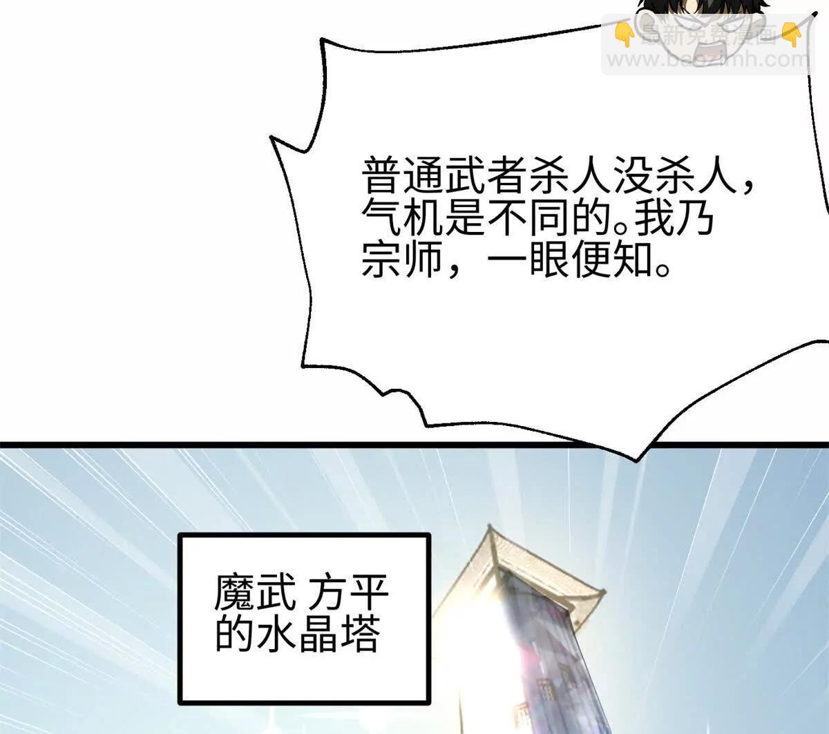 309 倾巢而动(1/4)-第314话